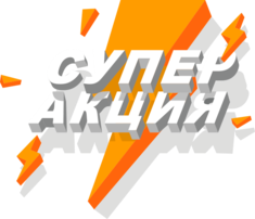 2 подарка при покупке одного компрессора КВ-12/12С!