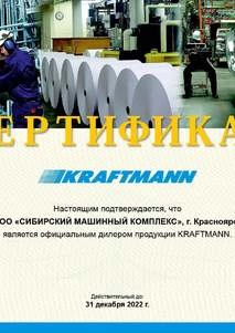 sertificate