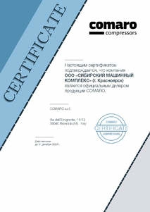sertificate