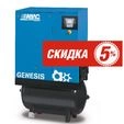 Спецпредложение на ременные компрессоры от  крупнейшего мирового производителя Abac – СМК г. Ачинск