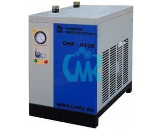 Осушитель воздуха рефрижераторный ОВР-1620, ЧКЗ